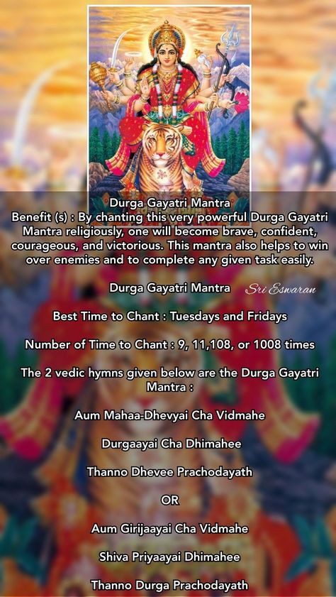 Durga Gayatri Mantra, Kali Gayatri Mantra, Gayatri Mantra Benefits, Vishnu Mantra, Kali Mantra, Most Powerful Mantra, Hindu Vedas, Durga Mantra, Mantra For Good Health