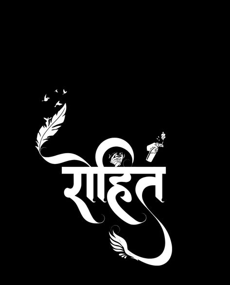 Rathod Name Logo, Rohit Name Logo, Rohit Logo, Rohit Name, Computer Logo, Decent Wallpapers, Iphone Instagram, Name Tattoo, Text On Photo