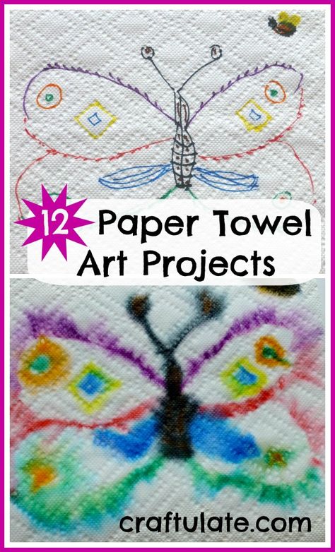 12 Paper Towel Art Projects from Craftulate Paper Towel Art, Towel Art, Paper Towel Crafts, Art Projects For Kids, Homeschool Art, Crafty Kids, Kindergarten Art, Childrens Crafts, Preschool Art