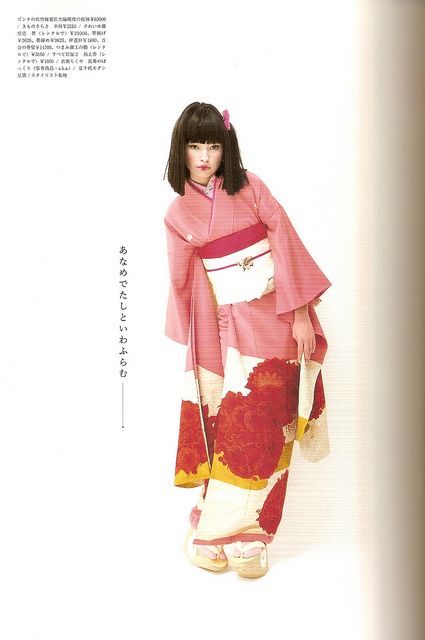 Kimono-hime issue 7. Fashion shoot page 13 by Satomi Grim, via Flickr Haute Couture, The Kimono Gallery, Japanese Traditional Clothes, Kimono Gallery, Furisode Kimono, Japanese Traditional Clothing, Cute Kimonos, Japanese Costume, Modern Kimono