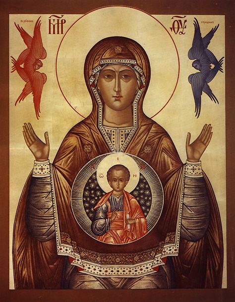 Mother Of Christ, Panna Marie, Arte Occulta, Orthodox Christian Icons, Archangel Gabriel, Art Sacre, Russian Icons, Blessed Mother Mary, Byzantine Icons