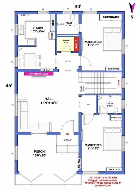 30×45 House Plan, 35×60 House Plan, 1200sq Ft House Plans, Smart House Plans, 30x50 House Plans, 20x30 House Plans, Budget House Plans, West Facing House, North Facing House