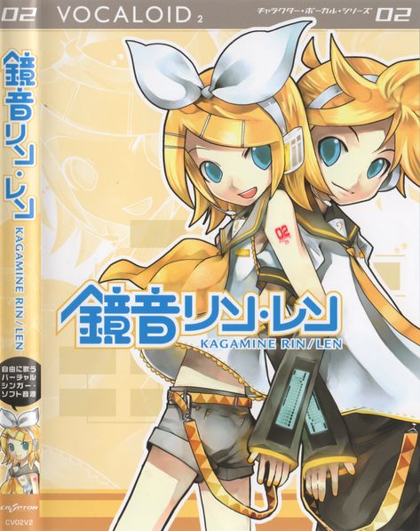 kagamine rin and len ACT2 box art on We Heart It Monster Hunter Frontier, Len Y Rin, Brave Frontier, Kagamine Rin And Len, Kagamine Rin, Room Posters, Box Art, Hatsune Miku, Vocaloid