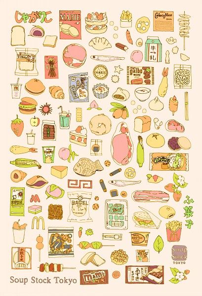 Art School Portfolio, Soup Stock, Food Doodles, 귀여운 음식 그림, Food Artists, Graphisches Design, Illustration Food, Backgrounds Wallpapers, Food Drawing