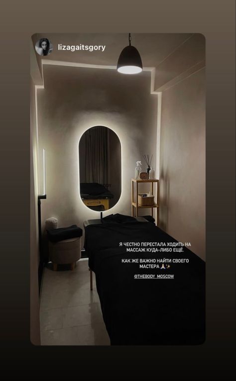 Beauty Page Instagram Ideas, Black Esthetician Room Ideas, Black And White Beauty Studio, Black And Gold Lash Studio, Black And Neutral Salon, Dark Moody Esthetician Room, At Home Brow Studio, Small Lash Tech Room Ideas, Dark Spa Room Ideas