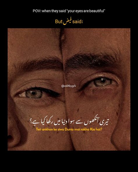 Eyes  Eyes poetry Aesthetic Urdu poetry Aesthetic quotes Aesthetic romantic poetry Eyes Quotes In Urdu, Poetry On Eyes In Urdu, Aesthetic Poetry In Urdu, Quotes Aesthetic Romantic, Urdu Poetry Aesthetic, Friendship Poetry In Urdu, Poetry On Eyes, Eyes Poetry, Urdu Aesthetic