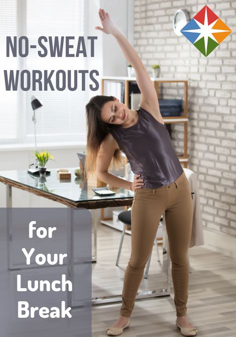 Get Fit On Your Lunch Break With Sweat-Free Workouts Quick And Easy Workouts, Lunch Break Workout, Lunch Workout, Work Workouts, Lunch Time Workout, Hour Workout, No Gym, Spark People, Routine Tips