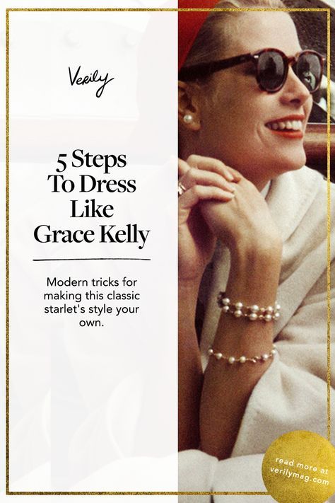 Grace Kelly Modern Style, How To Dress Like Grace Kelly, Modern Day Grace Kelly Style, Modern Classic Outfits Style, Grace And Elegance, Grace Kelly Casual Style, Grace Kelly Style Outfits, Modern Grace Kelly Style, Timeless Elegance Style