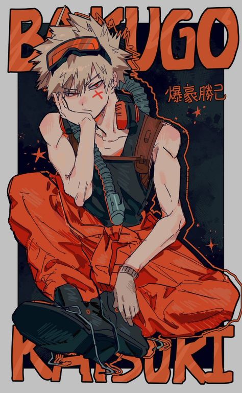 Bakugo Katsuki Fanart Cute, Bakugou Manga, Katsuki Bakugo, Hottest Anime Characters, Hero Wallpaper, Boku No Hero Academia Funny, My Hero Academia Episodes, Hero Academia Characters, Fanarts Anime