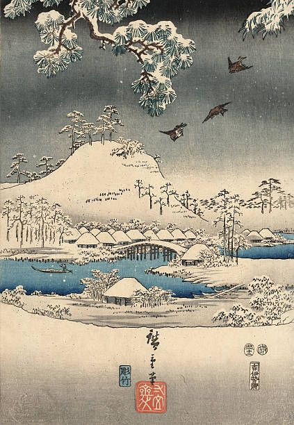 60 Meilleures Estampe Japonaise Photos et images The Tale Of Genji, Snow View, Utagawa Kunisada, Tale Of Genji, Utagawa Hiroshige, Japanese Art Prints, Japanese Illustration, Japon Illustration, Japanese Poster