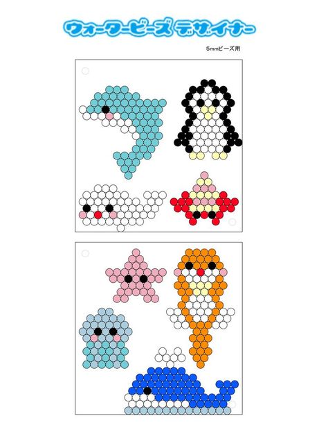 Aquabeads Templates Free, Aquabeads Templates Disney, Aqua Bead Designs, Aquabeads Ideas Cute, Aqua Bead Ideas, Aqua Beads Template, Aqua Beads Patterns, Aqua Beads Ideas, Aqua Beads Patterns Easy