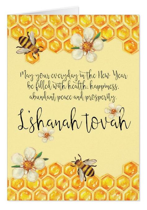 shana tova Shanah Tovah Wishes, Rosh Hashana Wishes, Shana Tova Rosh Hashanah Images, Christmas 2033, Shana Tova Cards, Rosh Hashana Cards, Shana Tovah, Jewish High Holidays, Shanah Tovah