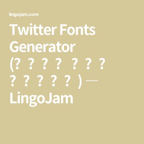 Twitter Fonts Generator (𝓬𝓸𝓹𝔂 𝓪𝓷𝓭 𝓹𝓪𝓼𝓽𝓮) ― LingoJam Twitter Font, Fancy Fonts Alphabet, Twitter Bio, Instagram Font, Modern Calligraphy Fonts, Fancy Letters, Text Generator, Free Script Fonts, Price Is Right