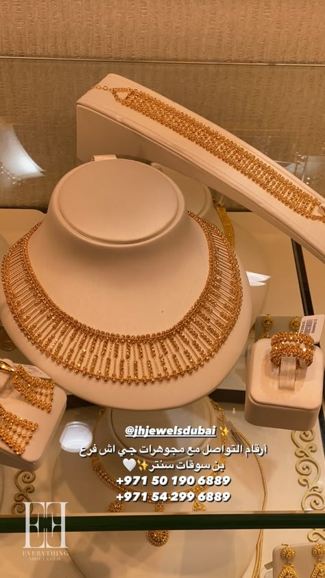 Dubai Gold Necklace, Wedding Personalization, Indian Gold Necklace Designs, Dubai Gold Jewelry, Bridal Jewelry Sets Brides, Unique Gold Jewelry Designs, Gold Bracelet Simple, Delicate Gold Jewelry, Gold Jewels Design