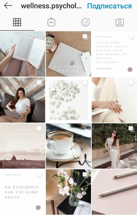 Instagram Feed Planner, Headshot Poses, Instagram Theme Feed, Marketing Photos, Instagram Layout, Instagram Feed Inspiration, Instagram Feed Ideas, Instagram Frame, Photography Poses Women