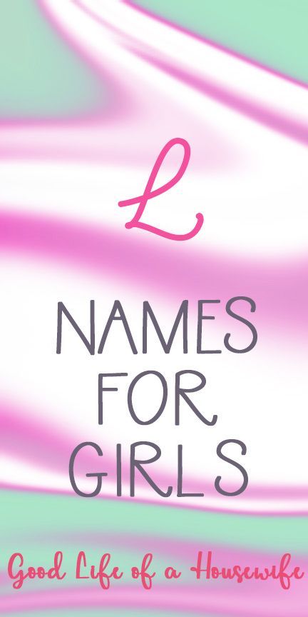 L names for baby girls #girlnames #Lnames L Names For Girls, L Girl Names, Names Beginning With L, Unusual Baby Girl Names, L Baby Names, Top Baby Girl Names, L Name, List Of Girls Names