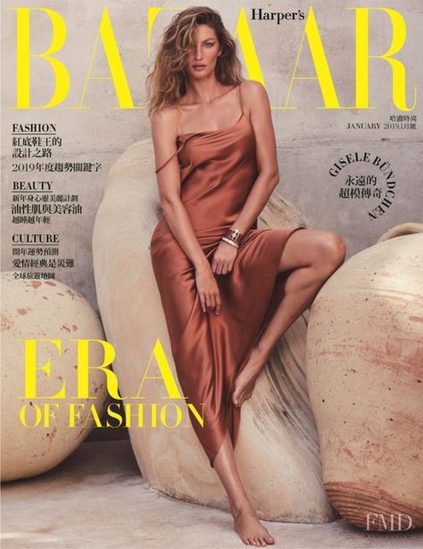 Cover of Harper's Bazaar Taiwan with Gisele Bundchen, January 2019 (ID:49805)| Magazines | The FMD #lovefmd Giselle Bündchen, Gisele Bundchen Style, Harpers Bazaar Covers, High Fashion Poses, Harpers Bazaar Magazine, 90s Models, Fashion Magazine Cover, Fashion Cover, Gisele Bündchen