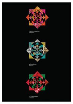 Museum of Shawls by DDVB, via Behance Kaleidoscope Graphic, Shadow Art, Logotype Design, Communication Art, Melaka, Up Book, Illustrations And Posters, Graphic Design Posters, Branding Design Logo