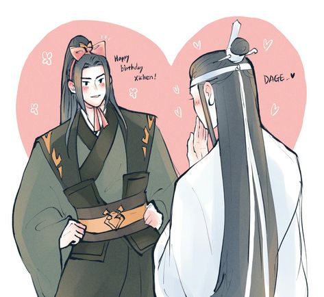 Nie Mingjue x Lan Xichen Lan Xichen, Lan Xichen Fanart, Nie Mingjue X Lan Xichen, Nie Mingjue X Lan Xichen X Jin Guangyao, Mdzs Nie Mingjue X Jin Guangyao, Mdzs Nie Mingjue, Nie Mingjue Nie Huaisang, Chinese History, Cute Anime Profile Pictures