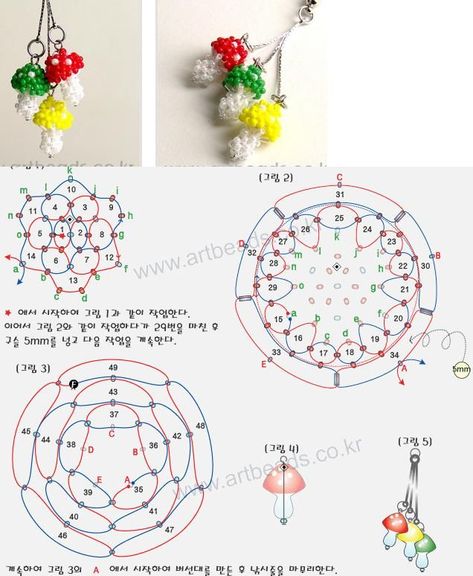 Beaded Mushroom Tutorial, Beaded Mushroom Pattern, Bead Mushroom Pattern, Mushroom Seed Bead, Bead Mushroom, Beads Mushroom, Beaded Mushroom, Seed Bead Crafts, Beaded Jewlery