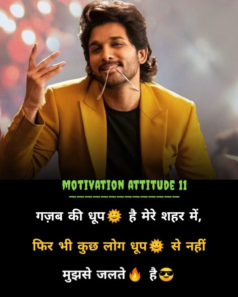 Like comment share Follow 👇👇👇 @Motivation_attitude_11 @Motivation_attitude_11 @Motivation_attitude_11 @Motivation_attitude_11 @Motivation_attitude_11 @Motivation_attitude_11 @Motivation_attitude_11 . . . . . . . . . . .. . . #lunaticsahir🤡 #businesshindi #chanakyamotivation #chanakyaneeti #chanakyaniti #chanakyaquotes #hindi #hindimotivation #hindimotivationalquotes #hindiquotes #hindiwriters #inspiration #inspirationalquotes #motivationallines #motivationalquotes #motivationhind Bhim Army, Attitude Quotes In Hindi, Funny Quotes For Whatsapp, Black Status, Bike Status, Hindi Attitude Quotes, Shayari Attitude, Ego Quotes, New Hd Pic