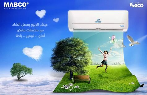 Air Conditioner Social Media Post, Energy Conservation Day Creative Ads, Air Conditioner Creative Ads, Ac Creative Ads, Air Conditioner Advertising, Air Conditioner Ads, Ambient Ads, Energy Conservation Day, Mitsubishi Air Conditioner