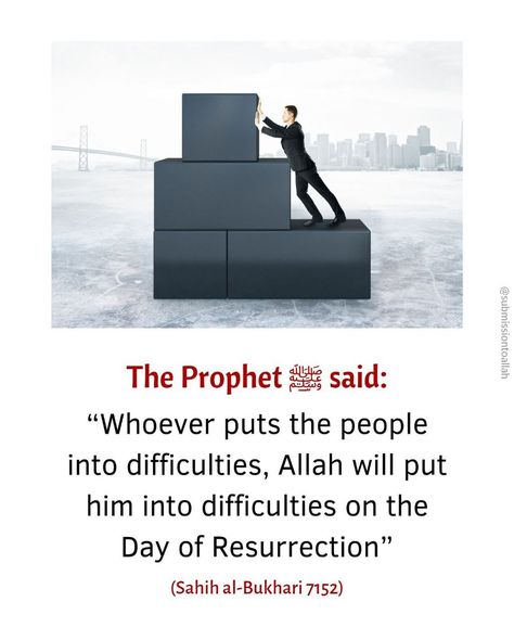 Day Of Resurrection, Hadith Bukhari, Islam And Science, Prophet Muhammad Quotes, Hadith Of The Day, Religion Quotes, Inspirational Life Photos, Muhammad Quotes, Beautiful Quran Verses