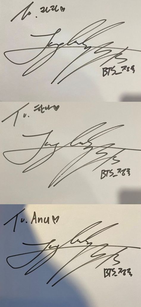 Signature Jungkook, Jungkook Signature, Korean Restaurant, Restaurant Owner, Sketches Simple, The Restaurant, Art Drawings Sketches Simple, Free Time, Art Drawings Sketches