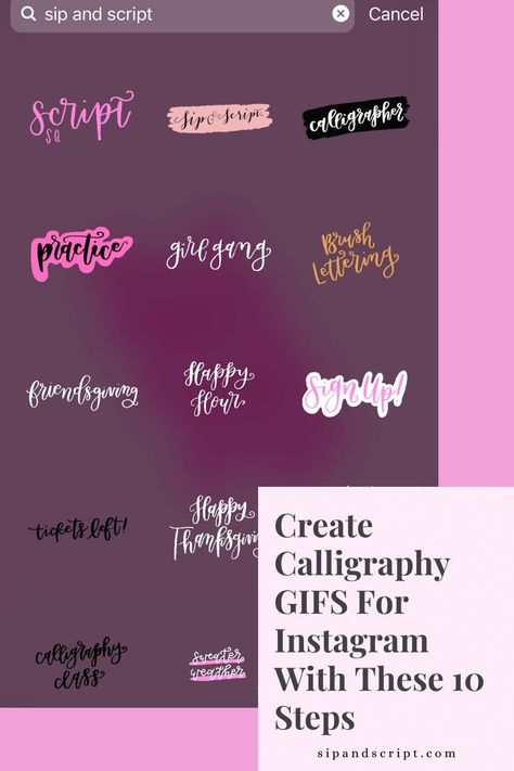 Blog: Basic Strokes - Sip & Script Procreate Instagram Story, Gif For Instagram Stories, Instagram Class, Happy Friendsgiving, Calligraphy Ink, Calligraphy Handwriting, Resin Tutorial, Procreate App, First Place