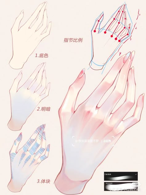 tutorials on drawing hands Hand Digital Art Tutorial, How To Draw Jewelry Digital, Writing Hand Reference, Body Coloring Tutorial, Chinese Digital Art Tutorial, Chinese Art Tutorial, Suggestive Drawing Reference, Digital Coloring Tutorial, Hand Shading