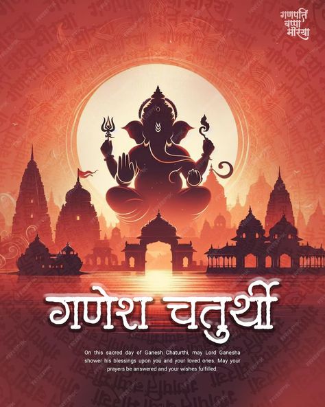 Premium PSD | Happy Ganesh Chaturthi Indian God Festival Celebration Social Media Post Banner Template Ganesh Chaturthi Social Media Post, Ganesh Chaturthi Creative Post, Ganesh Creative, Marbal Design, Ganesh Chaturthi Post, Ganesh Chaturthi Banner, Ganesh Chaturthi Creative, Ganesha Chaturthi, Diwali Wishes Quotes