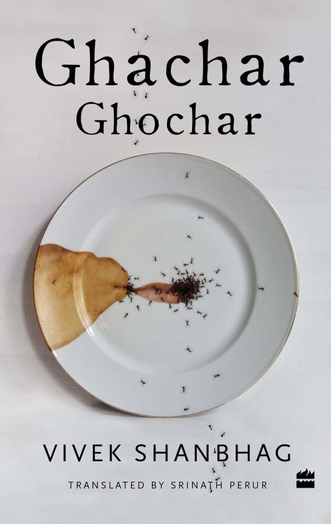 Ghachar Ghochar : A Masterpiece of Indian Literature - Raj Kshirsagar Indian Literature, Short Books, Ebook Pdf, Books Online, Book Review, Good Books, Book Worth Reading, Books To Read, Literature