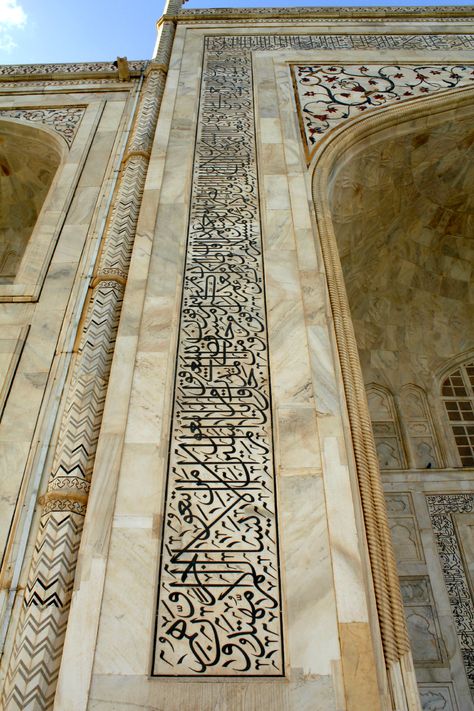 writing on the taj mahal Taj Mahal Interior, Moghul Architecture, Taj Mahal Art, Islamic Civilization, Van Gogh Wallpaper, Mecca Masjid, Historic Pictures, Mosque Design, Taj Mahal India