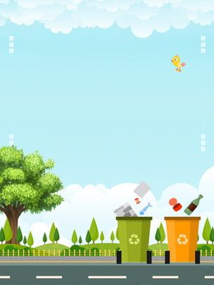 Earth Day Images, Pencemaran Udara, Floating Ornaments, Perjalanan Kota, Plan Image, City Background, Blue Sky Background, Background Clipart, Font Illustration