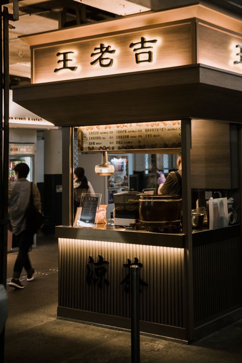 Japanese Coffee Shop, Coffee Gallery, Food Stall Design, Japanese Restaurant Interior, Asian Bistro, Japanese Restaurant Design, Kiosk Design, Stall Designs, Sushi Bar