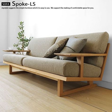 Wooden Couch, Wooden Sofa Set Designs, Wooden Sofa Designs, Unique Sofas, Wooden Sofa Set, Diy Couch, Sofa Set Designs, Furniture Design Living Room, Diy Sofa