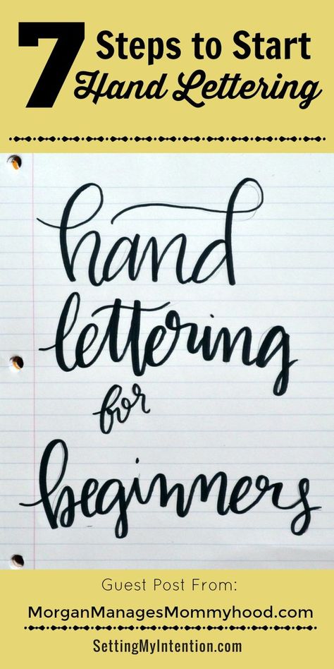 I’m so excited to have my friend Morgan guest posting today. I’ve tried adult coloring books for relaxation and fun, but haven’t tried hand lettering yet. After reading her post, I’m excited to get started! Hand Lettering for Beginners If you’ve ever chec Lettering For Beginners, Letters Tattoo, Hand Lettering For Beginners, Learn Hand Lettering, Hand Lettering Practice, Calligraphy For Beginners, Hand Lettering Art, Hand Lettering Fonts, Hand Lettering Alphabet