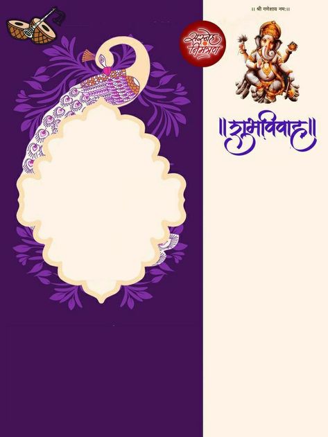 Wedding Card Format, Graphic Wedding Invitations, Cartoon Wedding Invitations, Invitation Card Format, Shadi Card, Wedding Card Design Indian, Wedding Symbols, Indian Wedding Invitation Card Design, Wedding Background Images