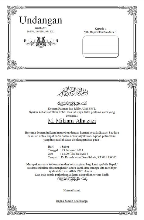 Contoh Undangan Aqiqah Bisa Di Edit Catering Aqiqah Car Cover Page Template Word, Template Undangan, Newspaper Wallpaper, Broken Iphone Screen, Baby Boy Decorations, Microsoft Word 2010, Cover Page Template, Paper List, Microsoft Office Word