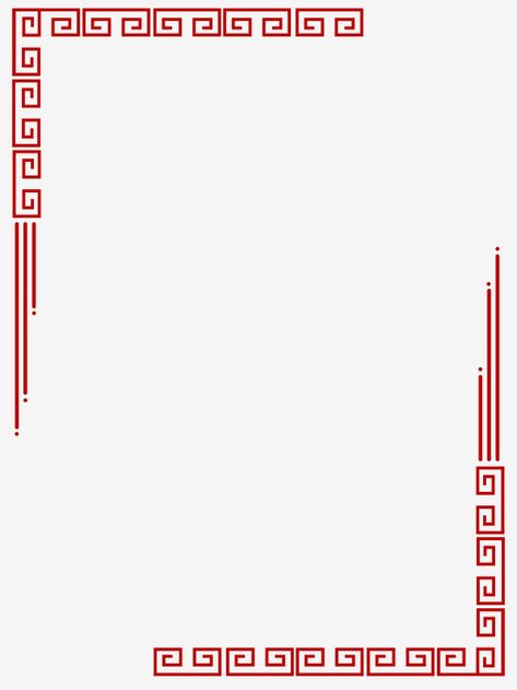 Chinese Frame Design, Rectangle Border Design, Red Border Design, Chinese Frame, Festive Poster, Red Pages, Tatuagem Masculina Pequena, File Decoration Ideas, Chinese Artwork