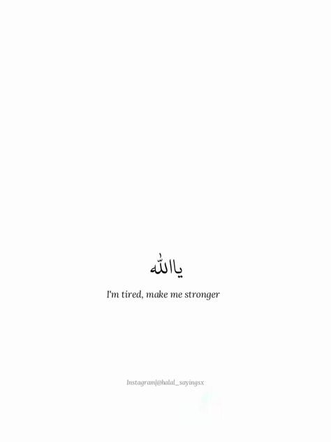 Coran Quotes, Alhumdulillah Quotes, Short Islamic Quotes, Pray Quotes, Self Healing Quotes, Dear Self Quotes, Hadith Quotes, Beautiful Quotes About Allah, Bio Quotes