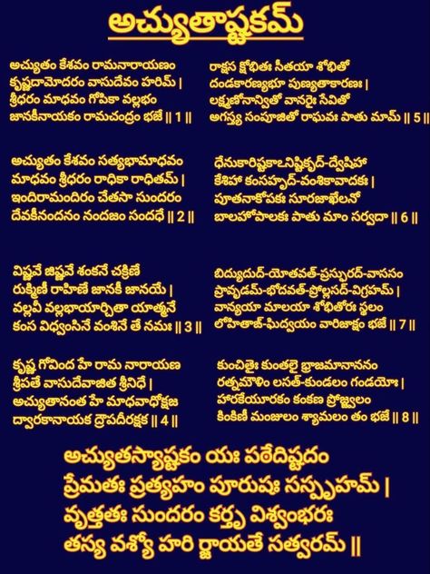 Tradition Quotes, Devotional Topics, All Mantra, Hindu Quotes, Telugu Inspirational Quotes, English Transition Words, Shiva Songs, Healing Mantras, Devotional Reading