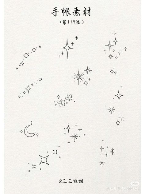 Mini Galaxy Tattoo, Kawaii Small Drawings, Small Cute Designs, Cute Symbols To Draw, Tomorrow X Together Tattoo, Tattoo Ideas Minimalist, Ear Tattoo Ideas, Tato Henna, Hand Doodles