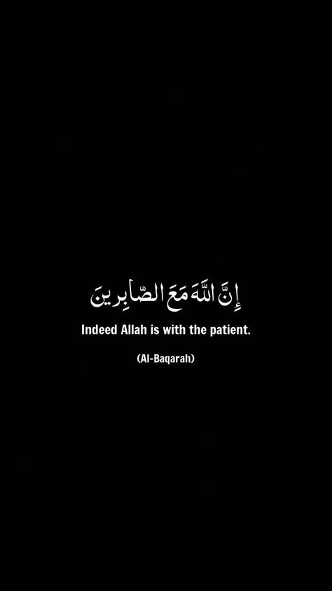 Ayat For Sabr, Quran Ayaat Wallpaper, Quran Quotes Black Background, Islamic Dp For Instagram, Aya Quran, Islamic Ayat, Dua Arabic, Islamic Dp Quotes, Quotes For Dp