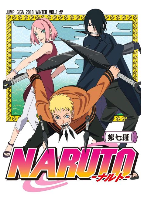 Naruto, Sasuke and Sakura Recreating the First Manga Cover ❤️❤️❤️ Naruto Team 7, Naruto Teams, Sasuke Sakura, Kakashi Sensei, Uzumaki Boruto, Naruto Sasuke Sakura, Boruto Naruto Next Generations, Naruto Series, Sarada Uchiha