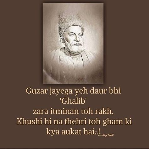 This too shall pass.. #Beatcoronablues #Superamazingyou Shayari By Ghalib, Mirza Ghalib Quotes Urdu, Galib Quotes, Rekhta Shayri, Shayari Ghalib, Mirza Ghalib Quotes, Ghalib Quotes, Galib Shayari, Nfak Quotes