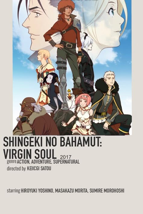 Range Of Bahamut Anime, Adventure Anime Recommendations, All Studio Ghibli Movies, Anime Watch List, Anime Watchlist, Shingeki No Bahamut, Anime Cover, Good Anime Series, Anime Suggestions