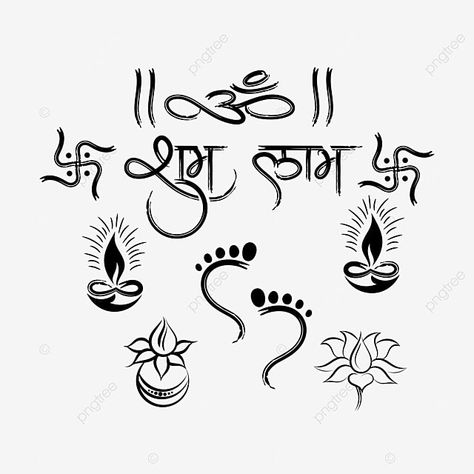 Shubh Labh Rangoli Design, Savings Drawing, Hindi Symbols, Diwali Doodle, Diwali Calligraphy, Diwali Elements, Swastik Design, Diwali Festival Drawing, Drawing Diwali