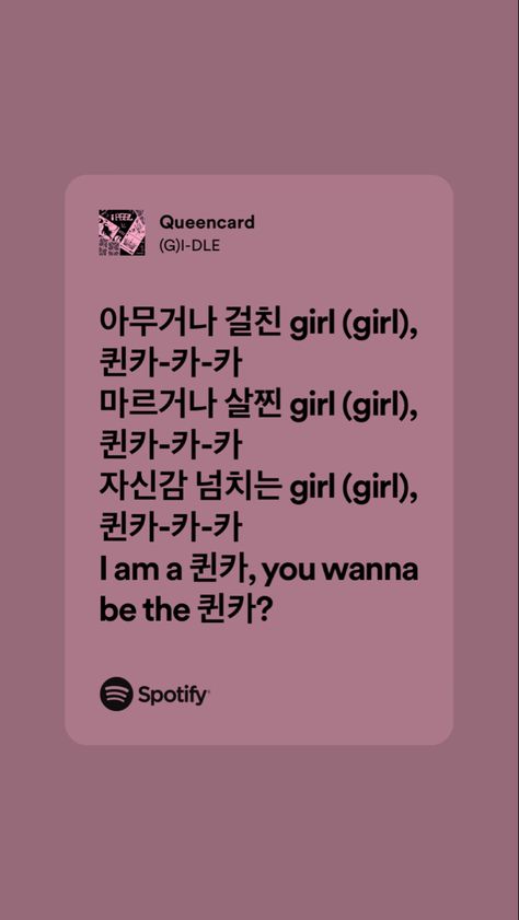 Gidle Lyrics, Kpop Spotify Lyrics, Kpop Lyrics, Lyrics Spotify, Song Lyric Posters, Wallpaper Kpop, Spotify Lyrics, Pop Lyrics, Lyric Poster