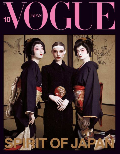 Japan October, Vogue Magazine Covers, Vogue Covers, Vogue Japan, Fashion Photography Editorial, Vogue Magazine, Vintage Vogue, Fashion Images, Vogue Fashion